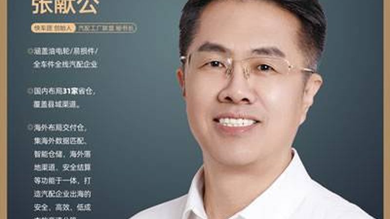 電瓶樁頭腐蝕接觸不良？這些原因和解決方法要知道**