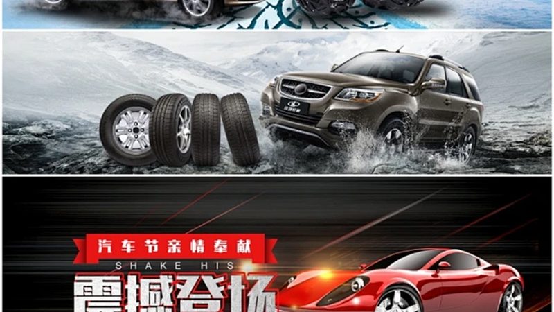 廣州汽配批發市場排名