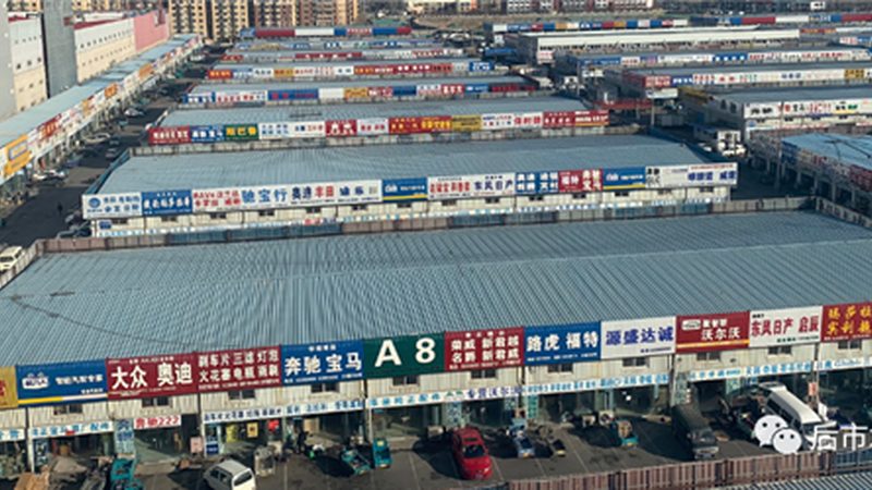 新能源汽車配件回收廠家：環保與經濟的雙贏之道